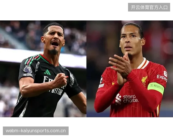 萨利巴凭借俱乐部稳定表现锁定法国队主力，将与范戴克等顶级中卫在世界杯舞台直接对话
